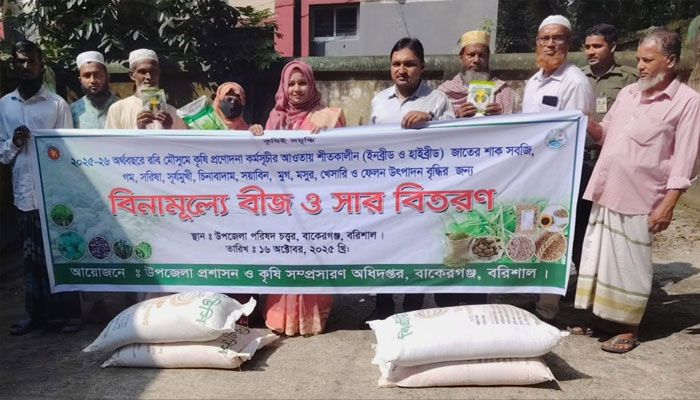 শিরোনাম